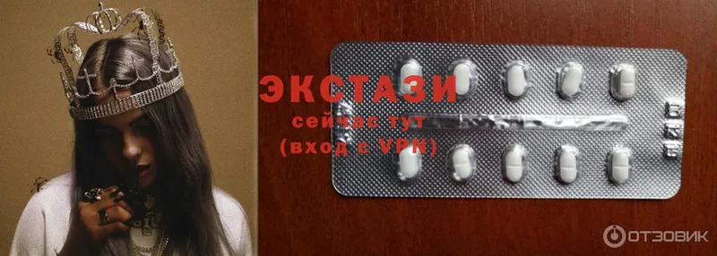 это какой сайт  Заозёрск  Экстази 300 mg  закладка 