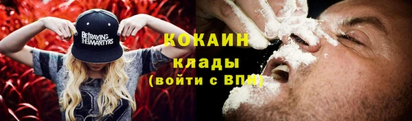 COCAINE Беломорск