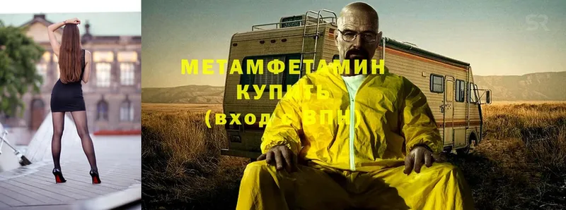 мега как войти  Заозёрск  МЕТАМФЕТАМИН Декстрометамфетамин 99.9%  где найти наркотики 